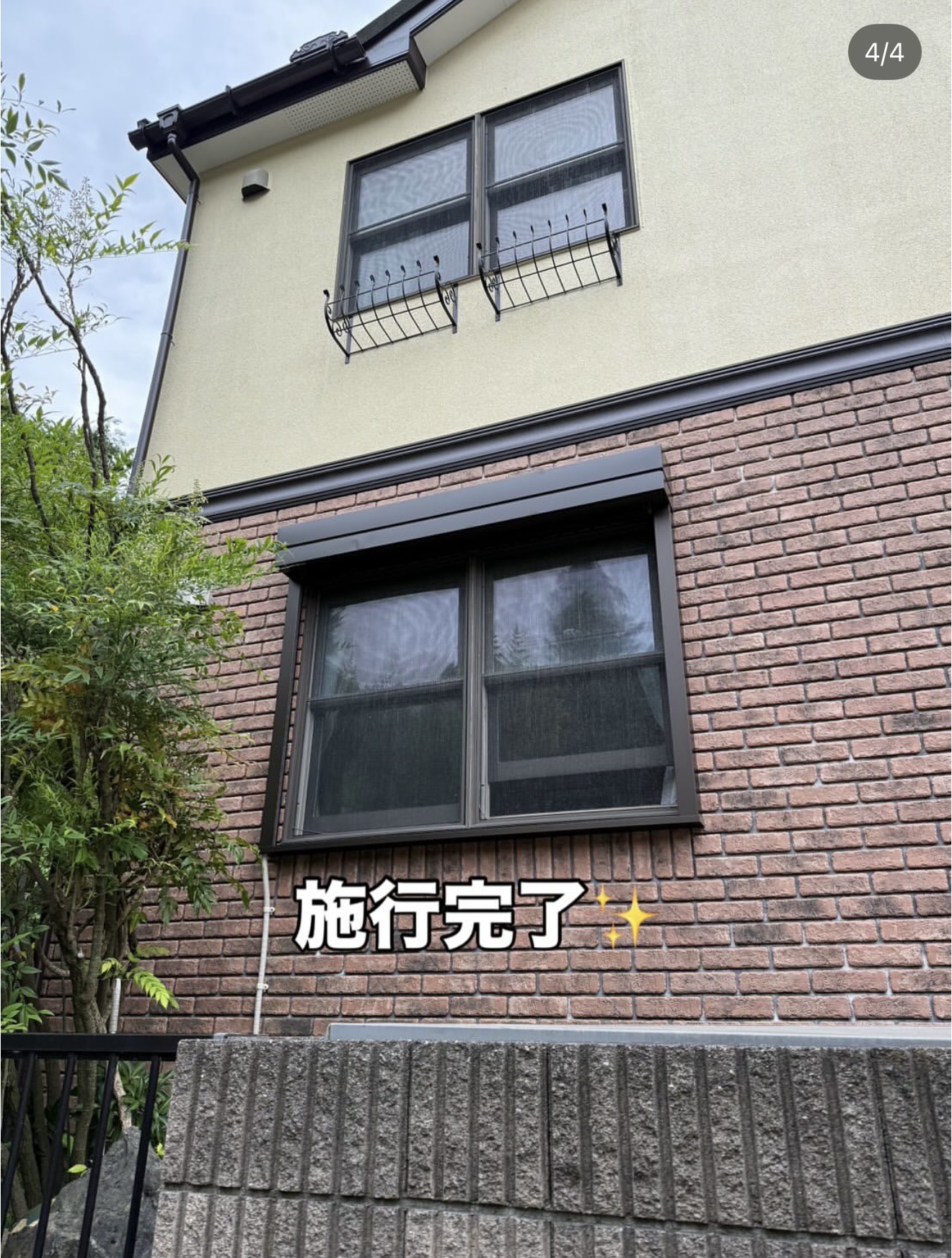 アフターイメージ