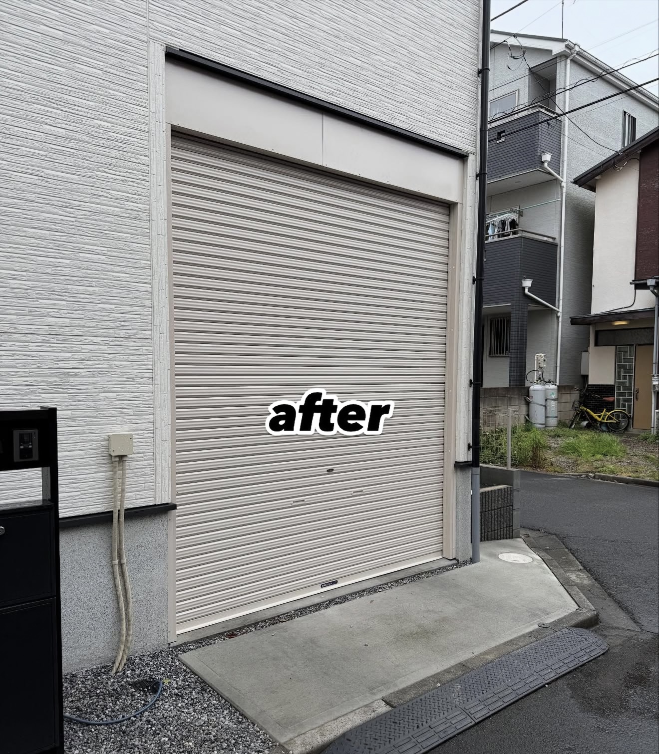 アフターイメージ