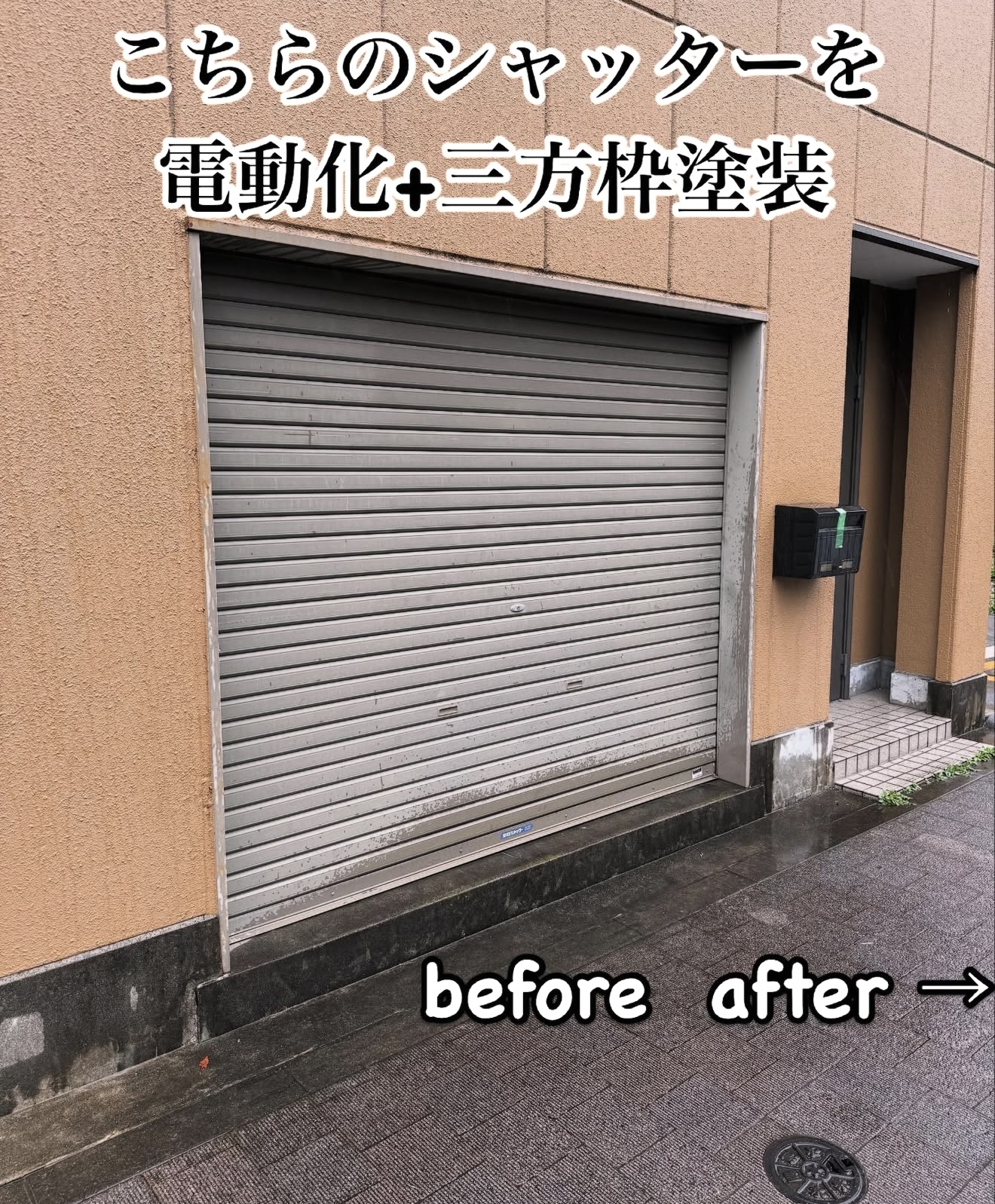 ビフォアイメージ