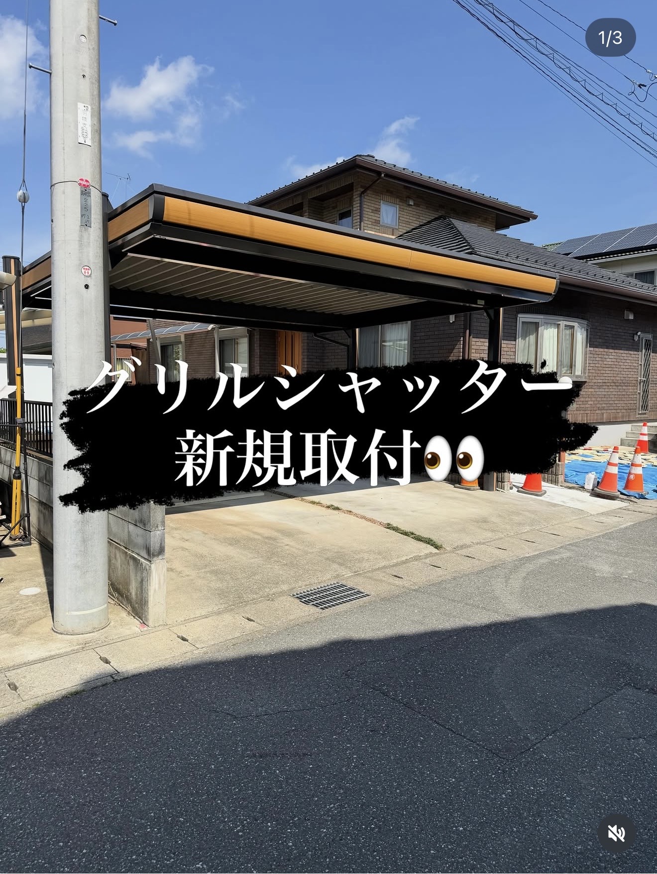 ビフォアイメージ